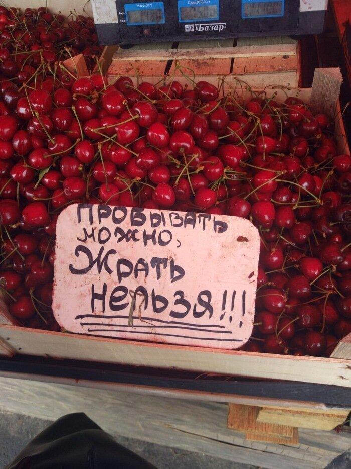 Немного о черешне :-)
