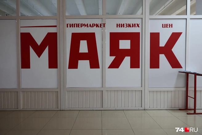 По словам экспертов, покупатели потеряли интерес к гипермаркетам | Источник: Наталья Лапцевич