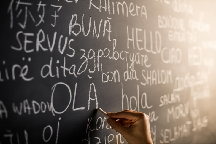 Как сказать «привет» и «здравствуй» на 100 разных языках мира