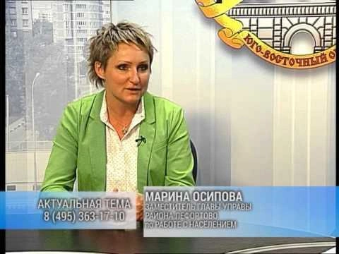 Источник: юго-восток тв / YouTube.com