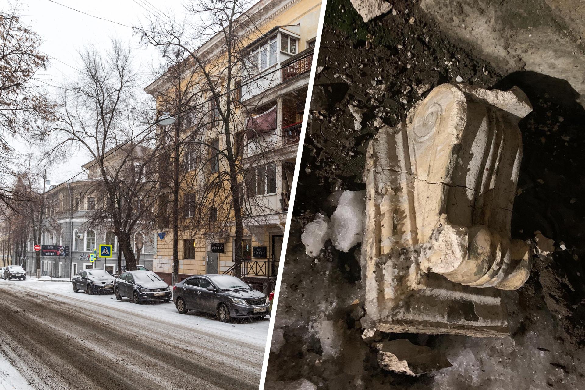 Я каждый день гуляю там с детьми»: в центре Волгограда рухнула лепнина с  дома работников искусств - 3 февраля 2022 - V1.ру