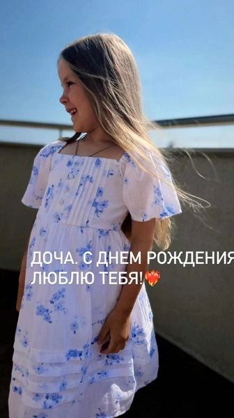 Игорь Макаров все же поздравил дочь в соцсетях
