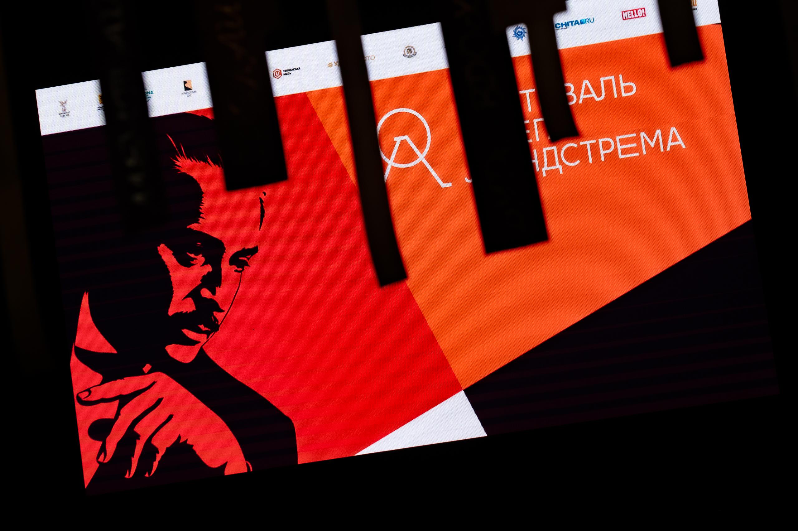 Не только девушки. Смотрите, как Игорь Бутман играл джаз в Чите