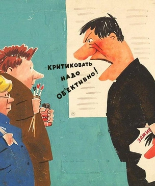 Проверьте себя на простейшую грамотность: эти 10 слов абсолютно все пишут неправильно — с «ъ» или с «ь»?