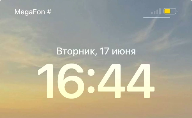 Источник: читатель 116.RU