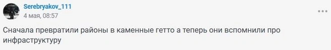 Источник: 161.RU