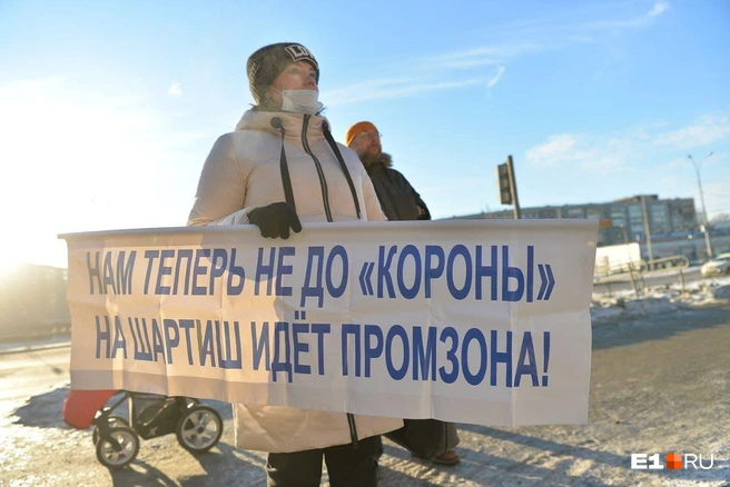 Две актуальные темы в одном плакате | Источник: Максим Воробьев / E1.RU