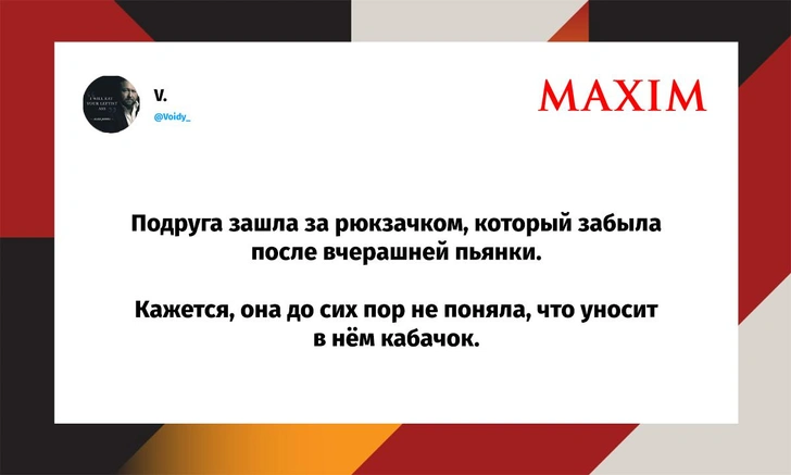 Шутки понедельника и «арбуз осознает себя» | Источник: X (Twitter)