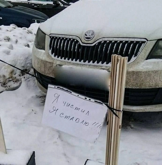 Источник: Новости и события | Архангельская область / Vk.com