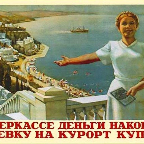 Источник: соцсети