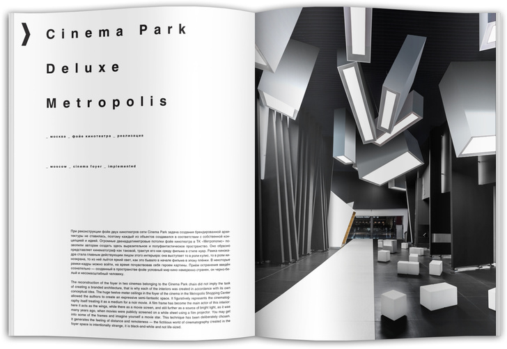 Архитектурное бюро VOX Architects выпустит книгу (фото 8)