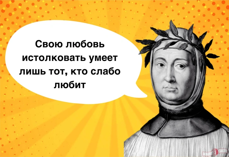 7 нежных фраз Франческо Петрарки о любви, которые пригодятся на свидании