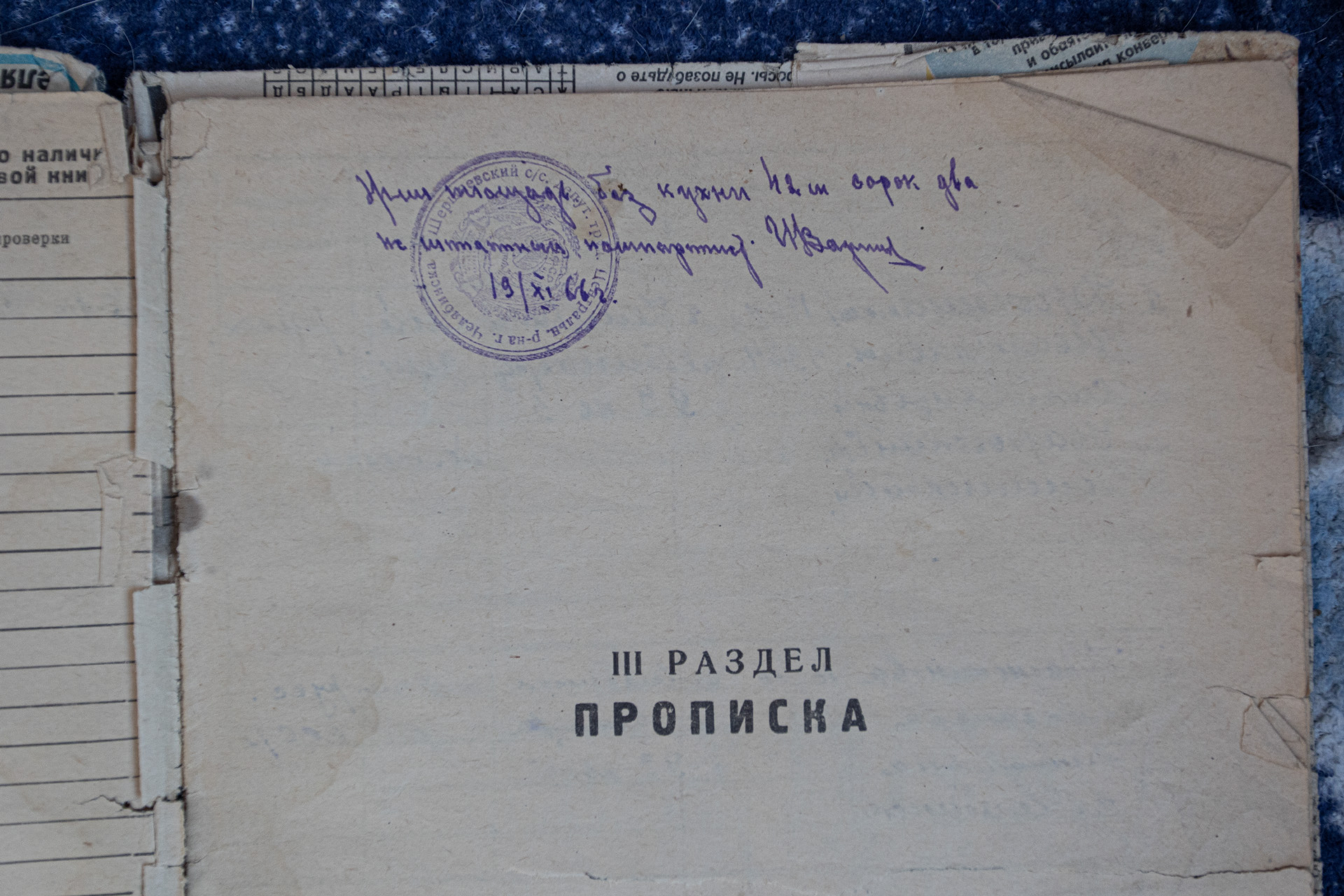 Рязанец за деньги прописал у себя девять иностранцев, которые там не жили