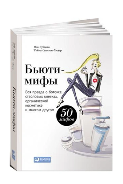 8 самых новых non fiction книг, достойных вашего внимания