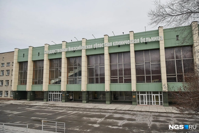Инцидент произошел в областной больнице | Источник: Александр Ощепков / NGS.RU