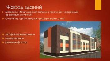 Источник: Дизайн-проект