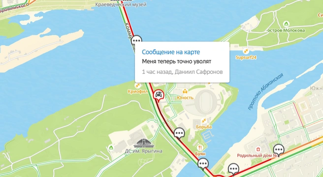 Хотя нет, некоторые унывают | Источник: 2gis.ru
