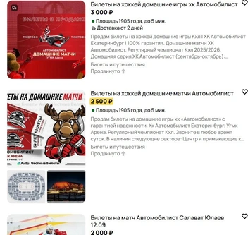 Источник: Avito.ru