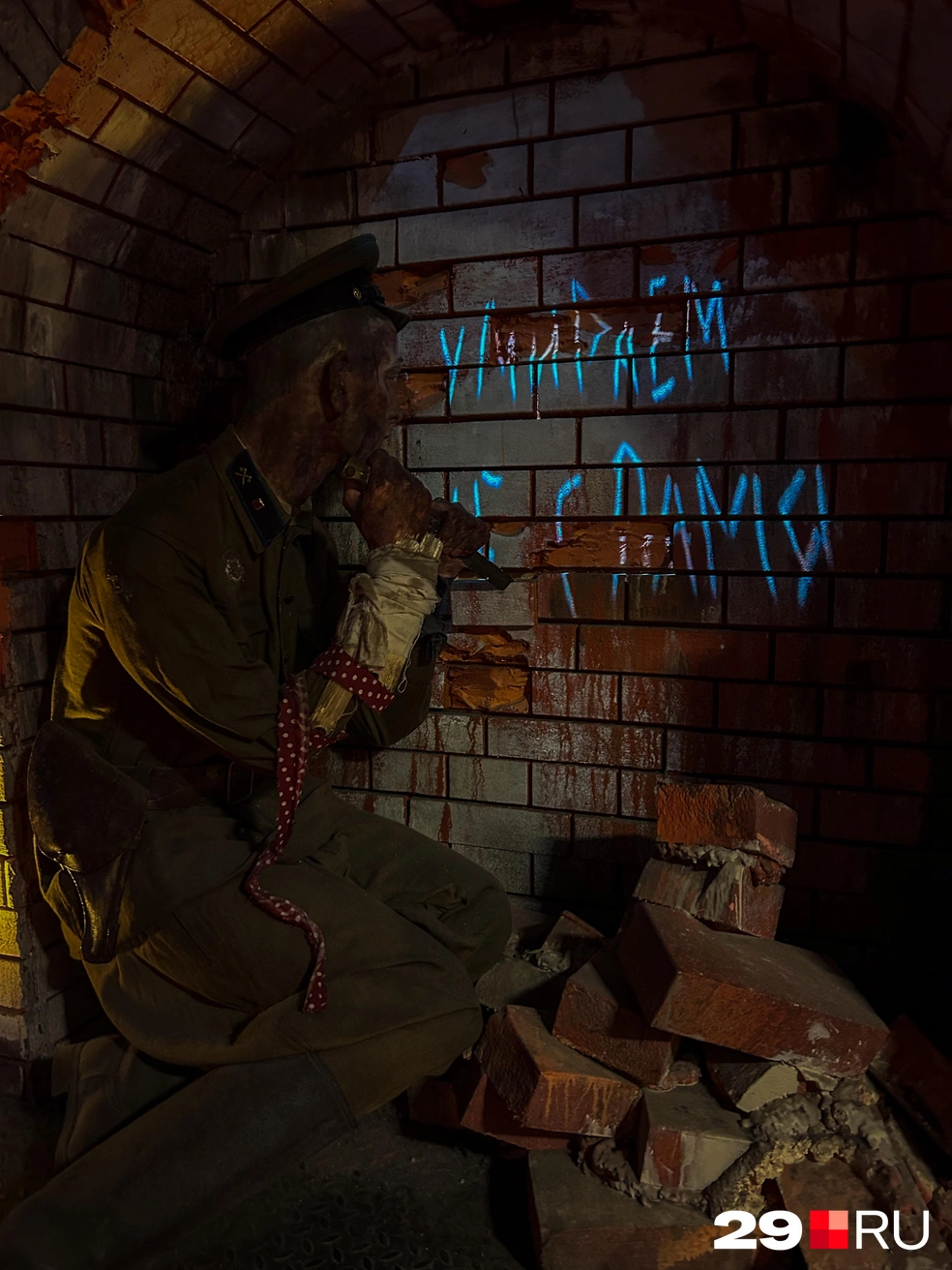 Источник: Кристина Полевая
