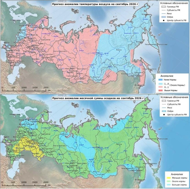 Сентябрь ожидается без аномалий | Источник: meteorf.gov.ru