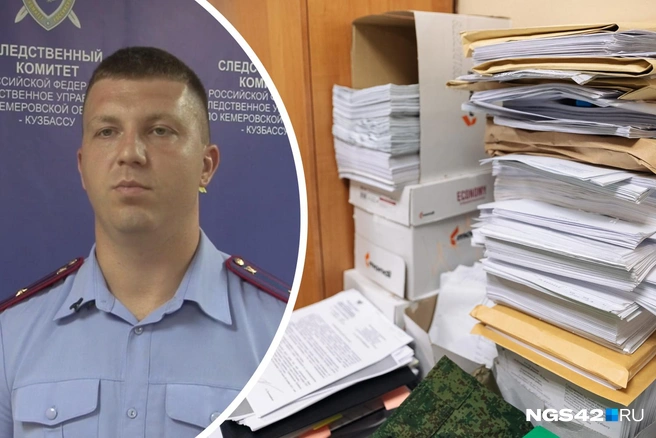 О задержании стало известно сегодня утром | Источник: kuzbass.sledcom.ru, Максим Серков / NGS42.RU