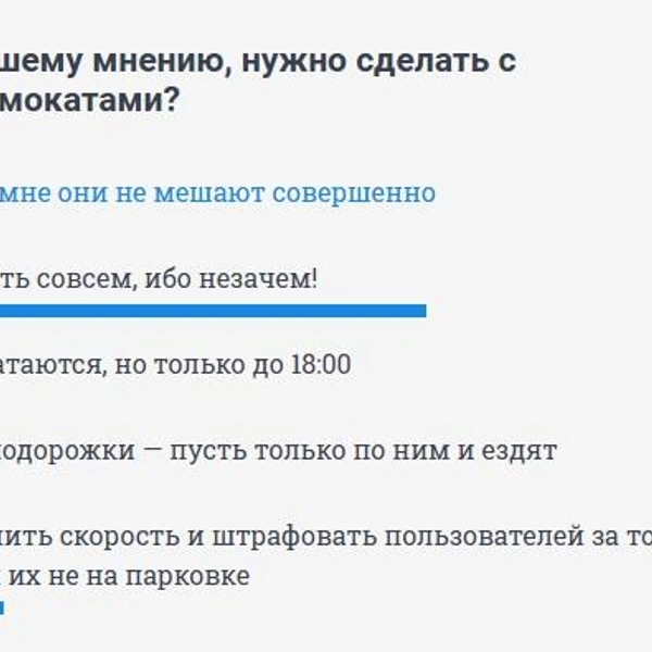 Источник: V1.RU