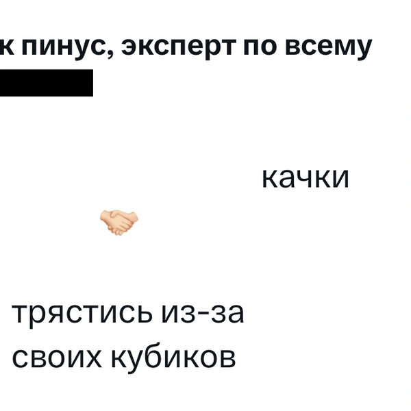 Источник: X (Twitter)