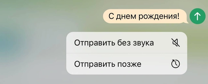 Почувствуй себя хакером: 20 фишек и багов Telegram, о которых ты могла не знать