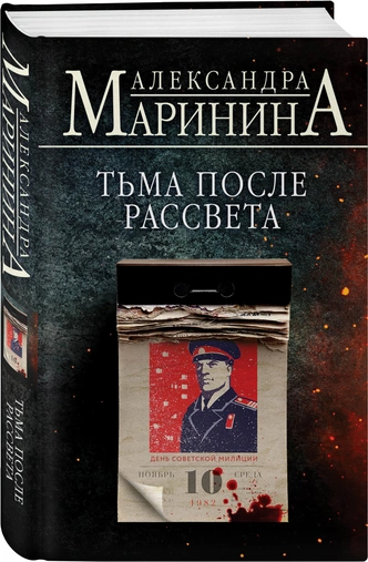 Топ-7 книг выставки Non Fiction, на которые стоит обратить внимание