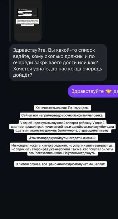 Источник: Илюса Миннегалиева / Instagram (деятельность запрещена на территории РФ)