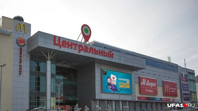 Популярный в Уфе торговый центр выставлен на аукцион | Источник: Булат Салихов / UFA1.RU