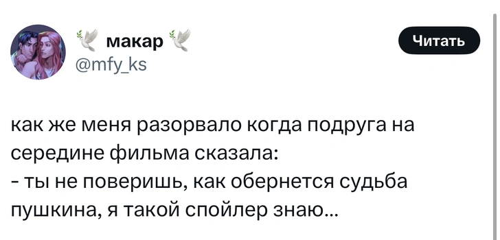 Источник: X (Twitter)