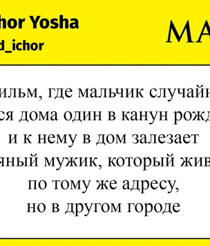 Шутки вторника и терапия солеными огурцами