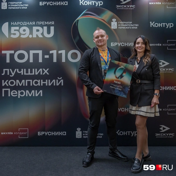 Источник: Василина Любимова / 59.RU