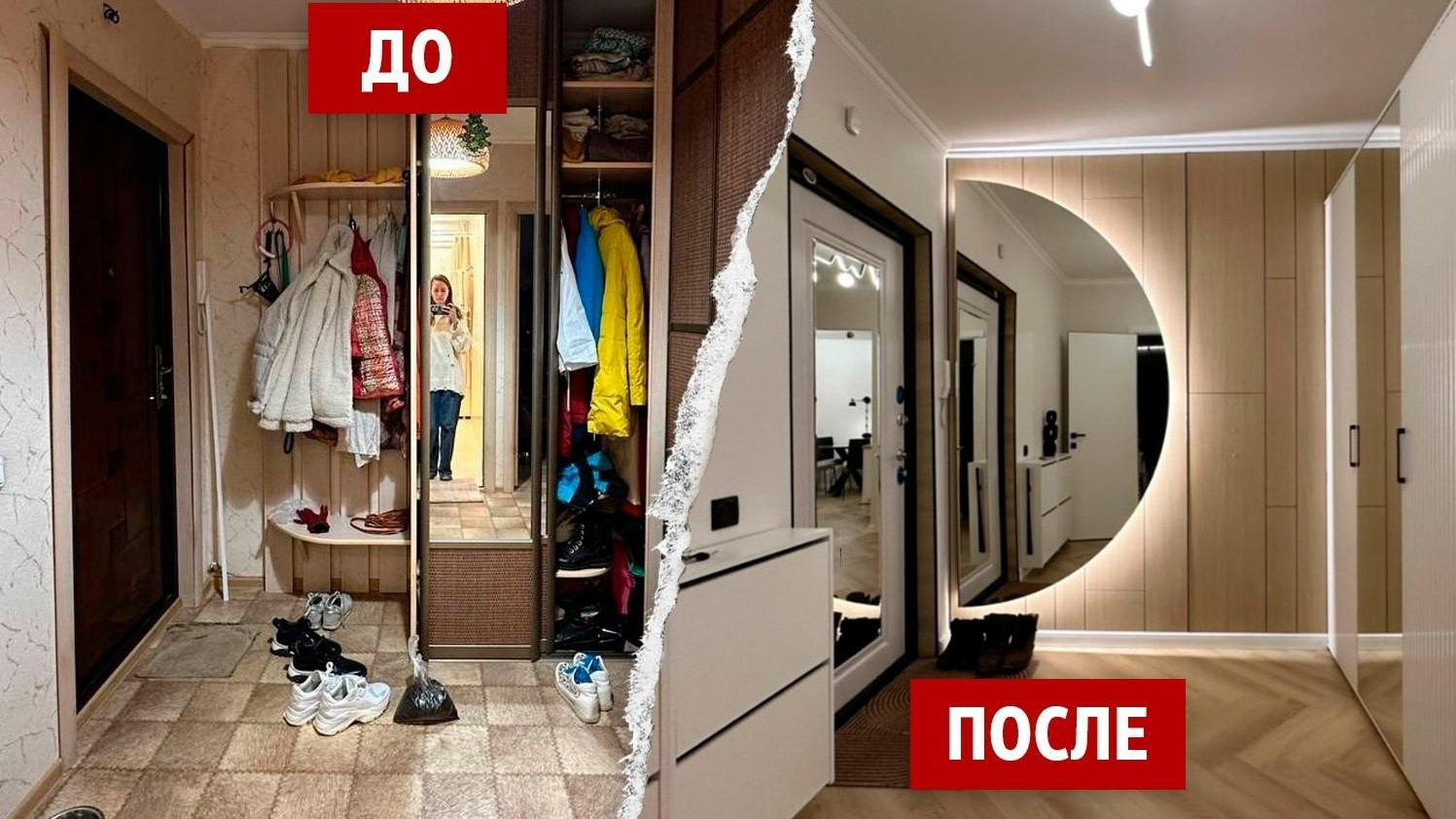 Арифметика одного ремонта. Как недорого преобразить квартиру — смотрим фото и видео до/после