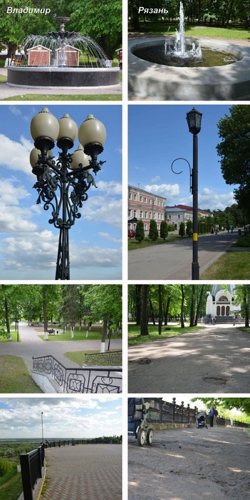 владимир vs рязань
