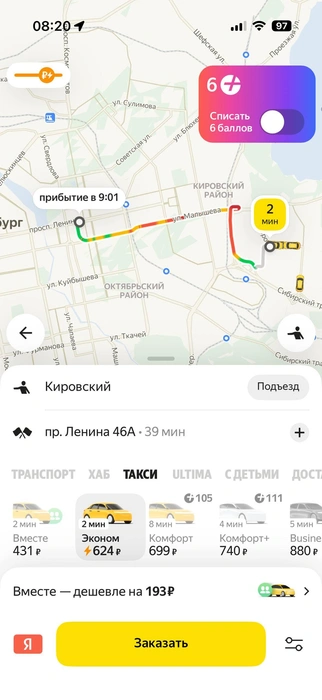 Источник: читатель E1.RU