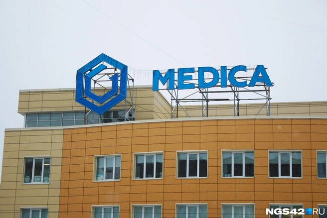 Стоматология в «Медике» открылась в 2023 году | Источник: Игорь Епифанцев / NGS42.RU