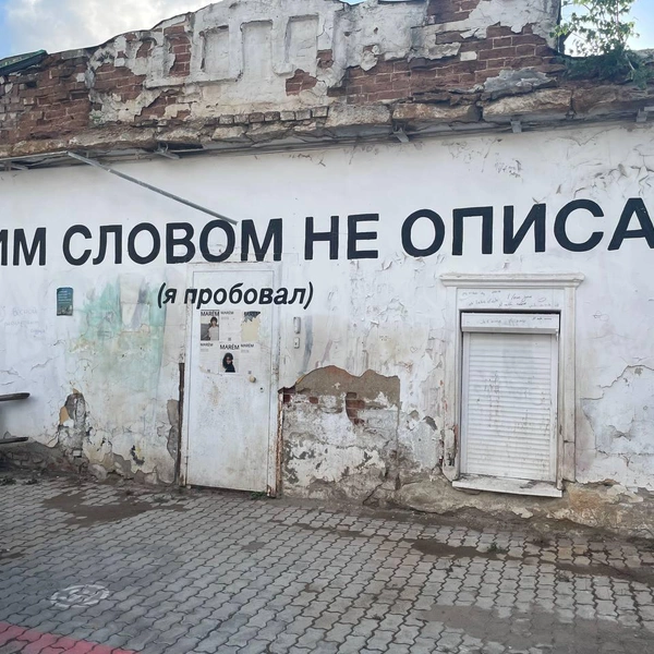 Источник: Евгений Мельников / личный архив