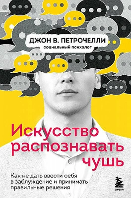 Читайте книгу целиком