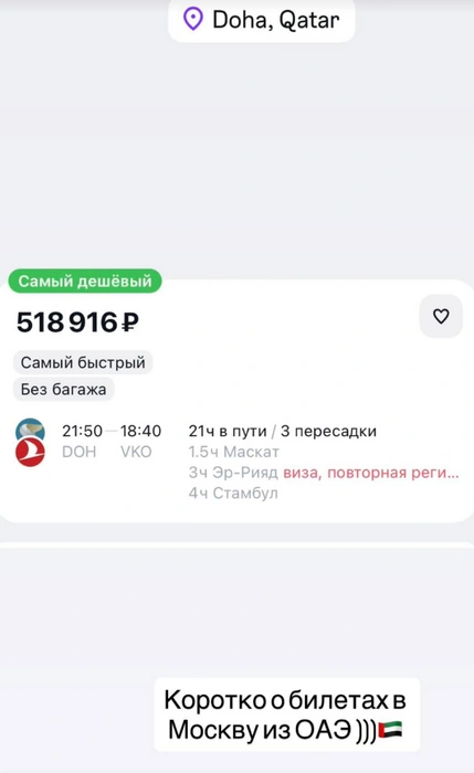 Источник: Юлия Ушакова / telegram.com