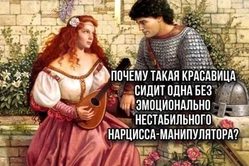 Топ-5 бесячих терминов из поп-психологии и тиктоков — поделитесь своими!