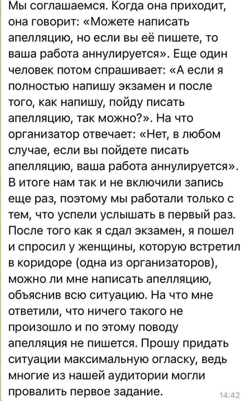 Источник: Екатерина Мизулина / T.me