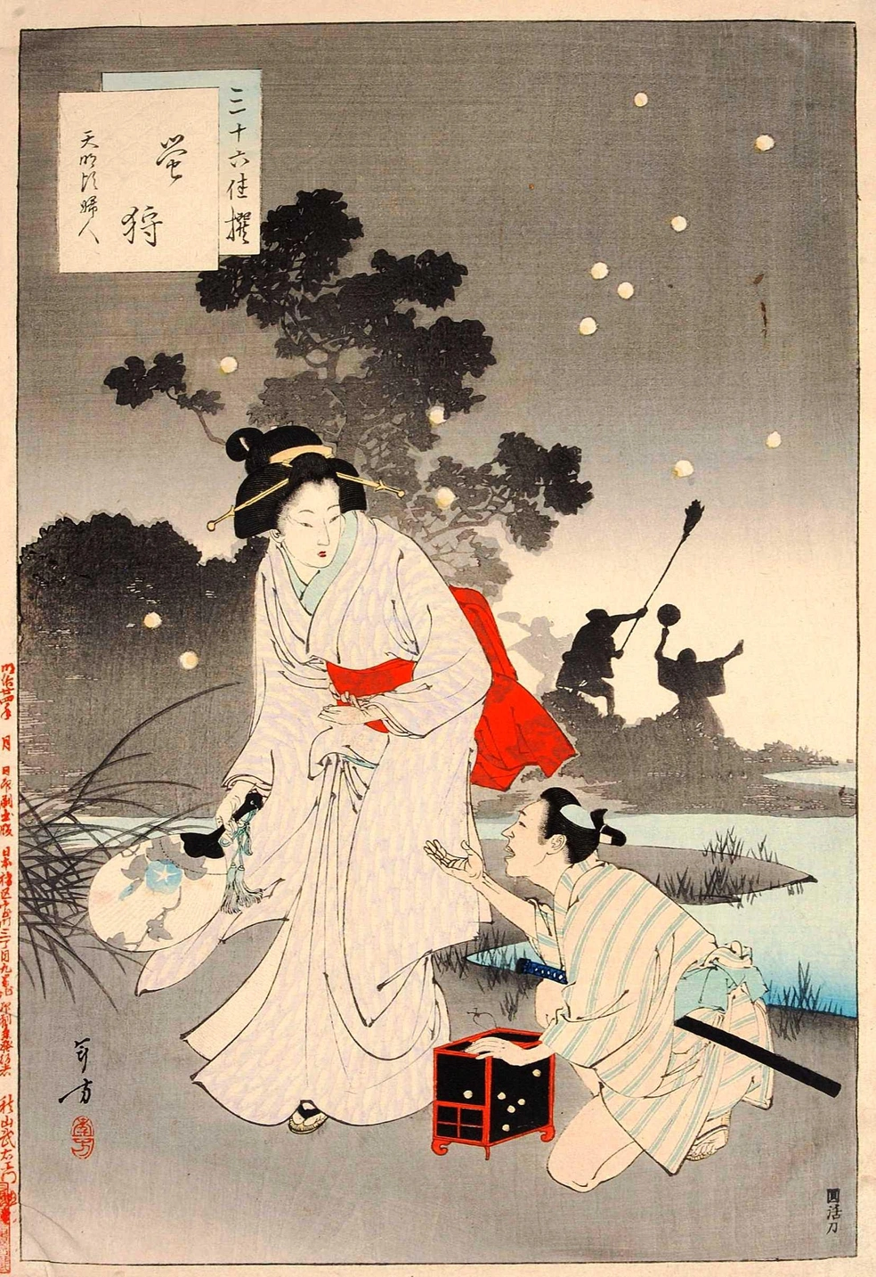 Светлячков изображали в картинах по всему миру | Источник: Hotarugari, Firefly Catching, by Mizuno Toshikata (1891) / Wikipedia, Public Domain