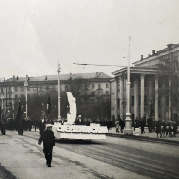 Фото с демонстрации в 1967 году | Источник: Музей советского быта / Vk.com