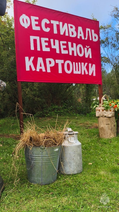 Источник: static.mchs.gov.ru