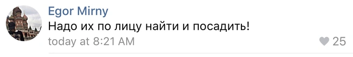 Подростки избили пенсионера и сняли это на камеру | thegirl.ru
