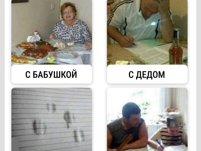 Хорошо, когда каждый член семьи готов помочь школьнику | Источник: Городские медиа