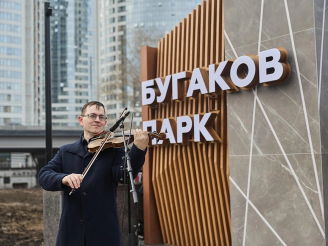 На церемонии открытия выступали музыкальные коллективы. | Источник: Александр Ощепков / NGS.RU