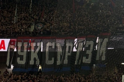 Фанаты ЦСКА оштрафованы за оскорбление «Спартака»